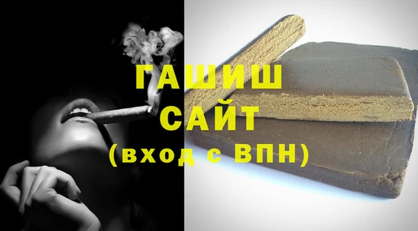 синтетический гашиш Верхний Тагил