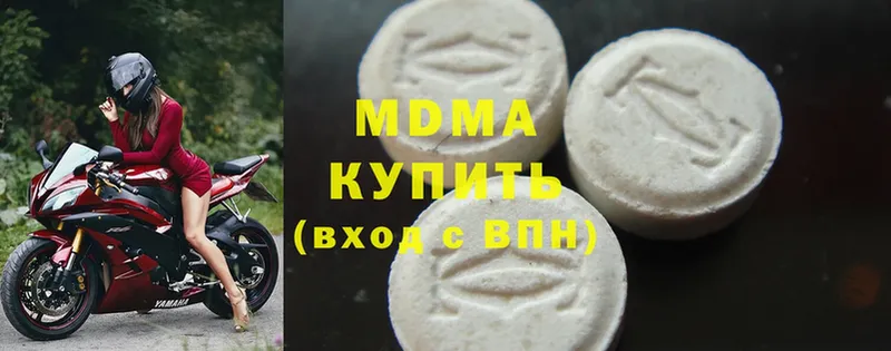 MDMA кристаллы  где можно купить наркотик  Задонск 